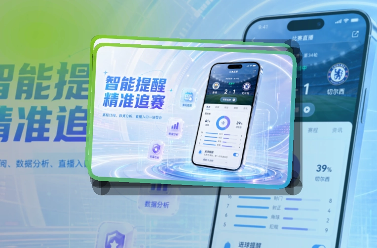 华体会手机端下载指南，常用入口便于保存